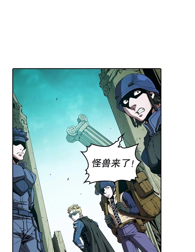《从地狱归来的圣座》30.地下城2 第22页