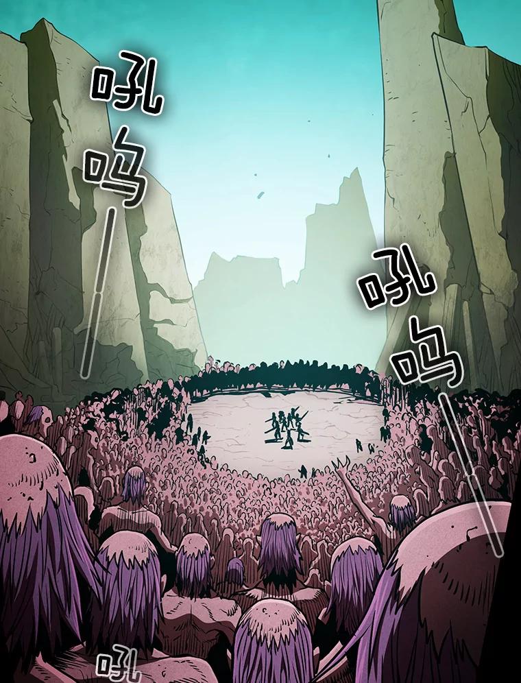 《从地狱归来的圣座》30.地下城2 第55页