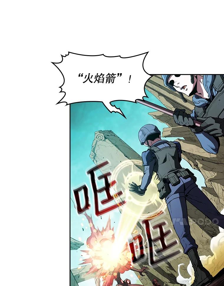 《从地狱归来的圣座》30.地下城2 第34页