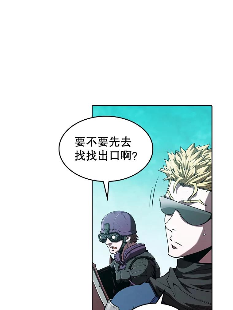 《从地狱归来的圣座》30.地下城2 第6页