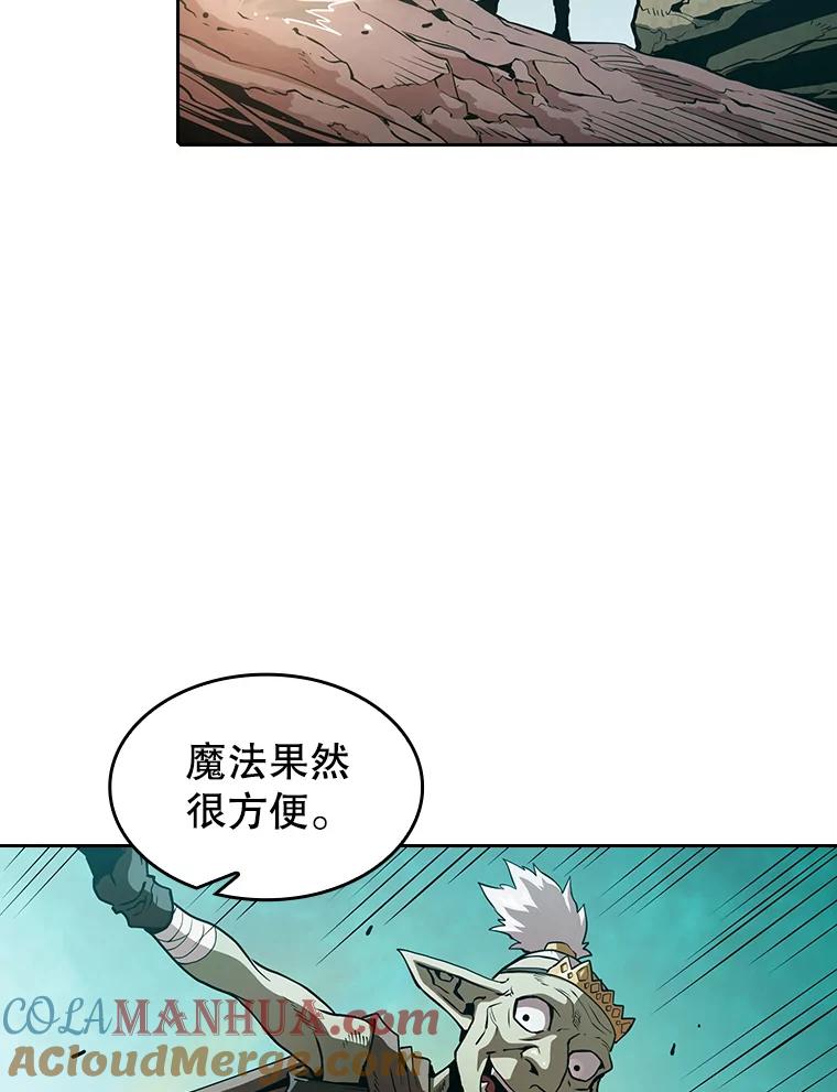 《从地狱归来的圣座》30.地下城2 第73页