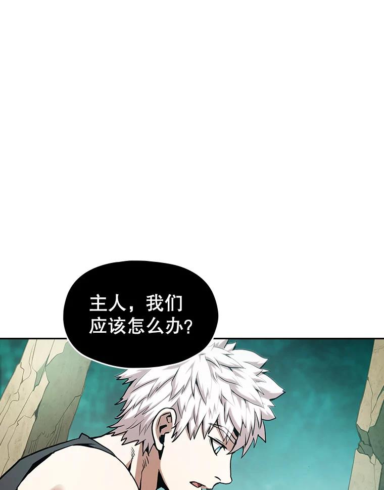 《从地狱归来的圣座》30.地下城2 第90页