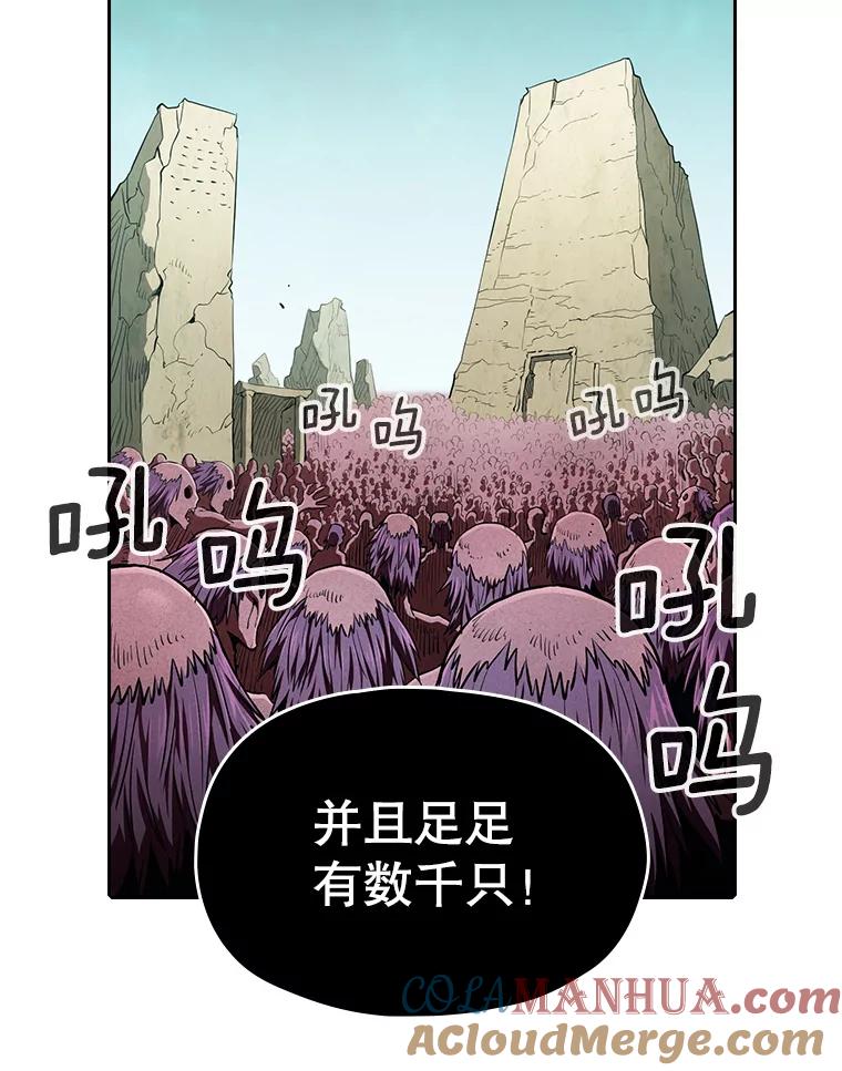 《从地狱归来的圣座》30.地下城2 第89页