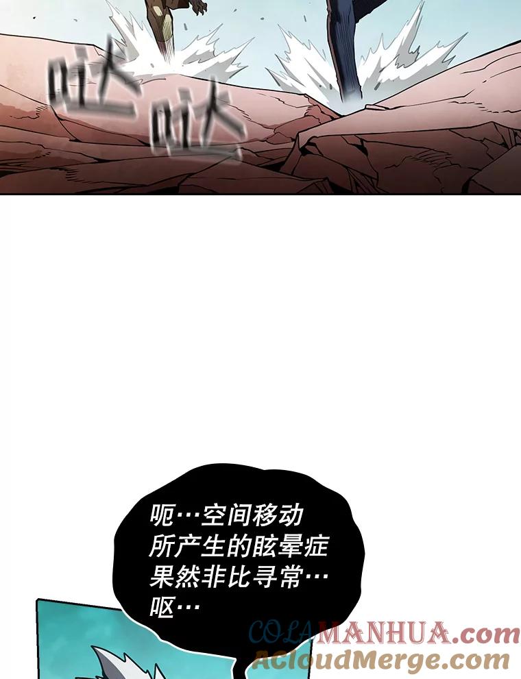 《从地狱归来的圣座》30.地下城2 第65页