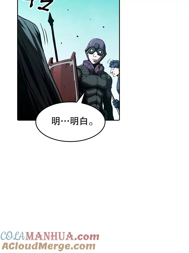 《从地狱归来的圣座》30.地下城2 第9页