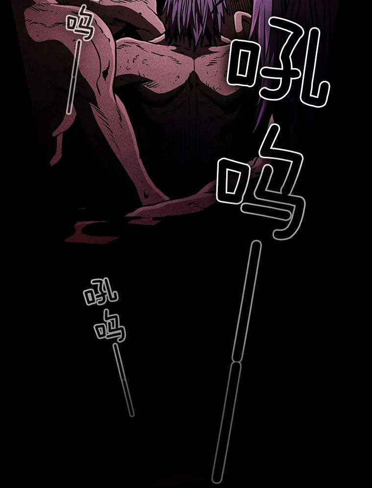 《从地狱归来的圣座》30.地下城2 第56页
