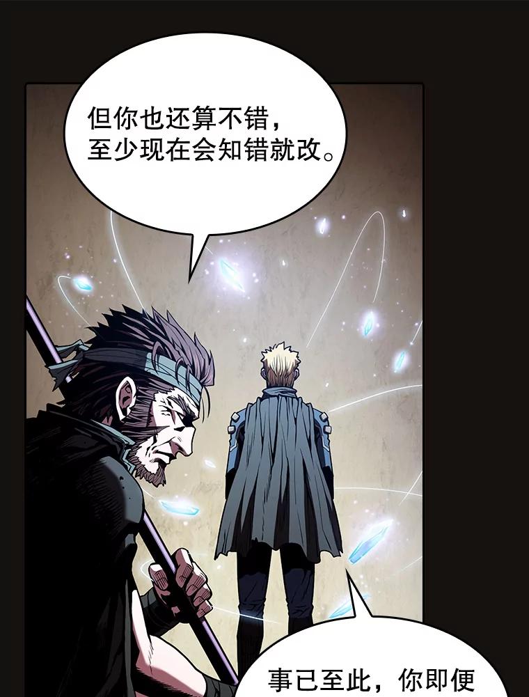 《从地狱归来的圣座》31.地下城3 第104页