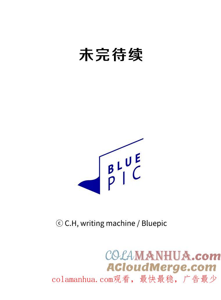 《从地狱归来的圣座》31.地下城3 第117页