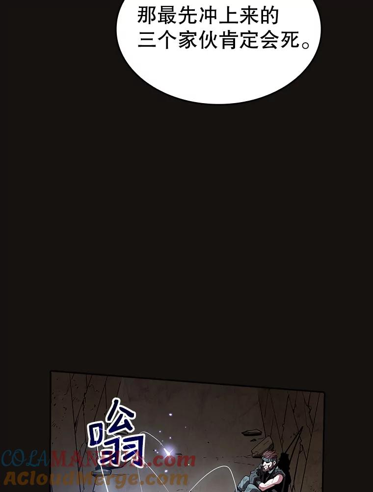 《从地狱归来的圣座》31.地下城3 第97页