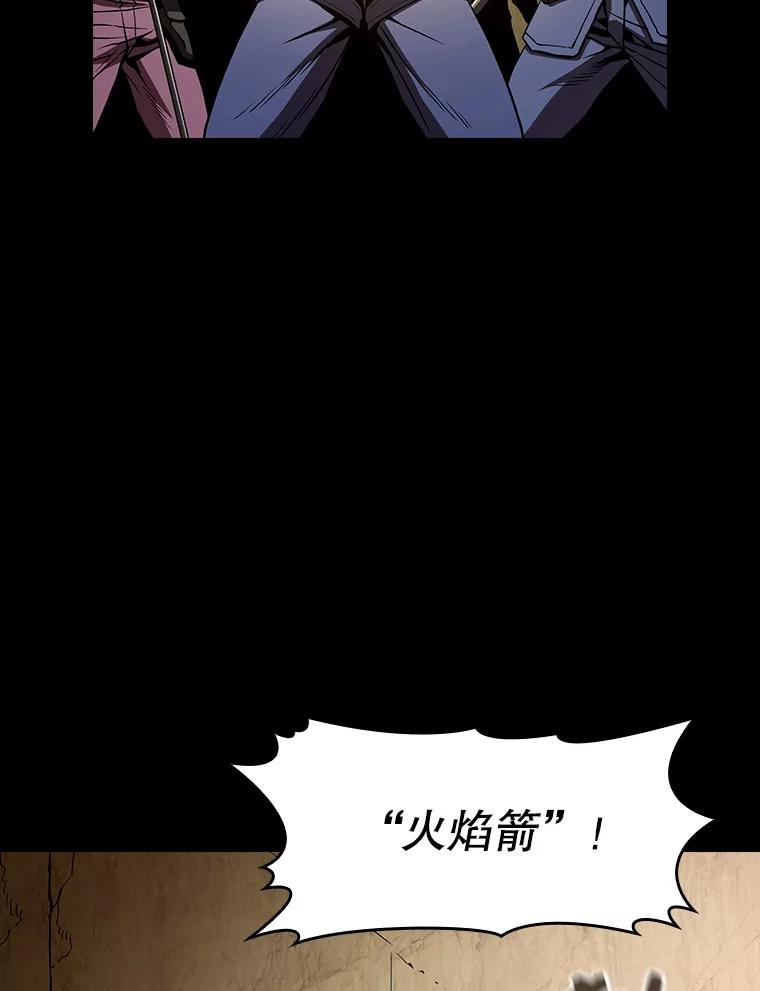 《从地狱归来的圣座》31.地下城3 第58页