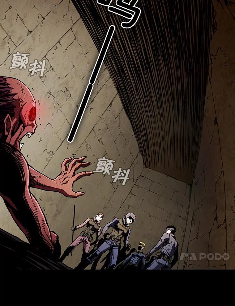 《从地狱归来的圣座》31.地下城3 第56页