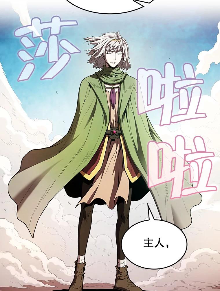 《从地狱归来的圣座》31.地下城3 第19页