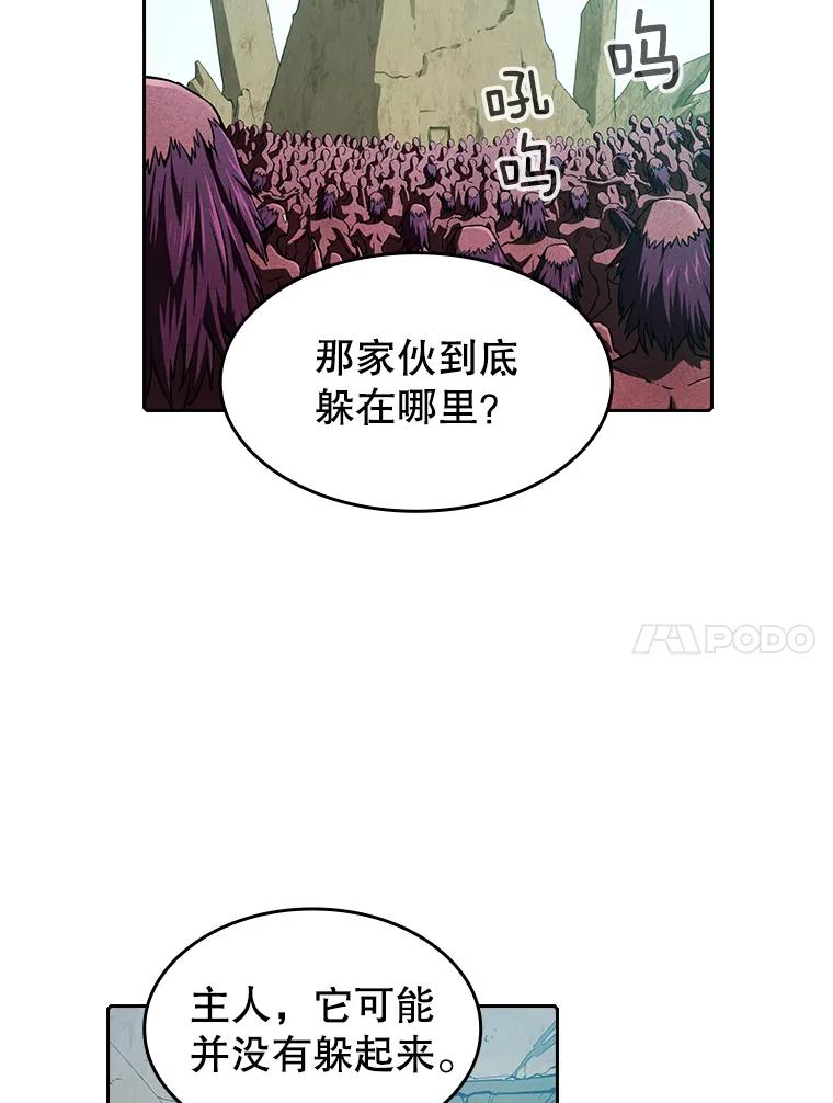 《从地狱归来的圣座》31.地下城3 第27页