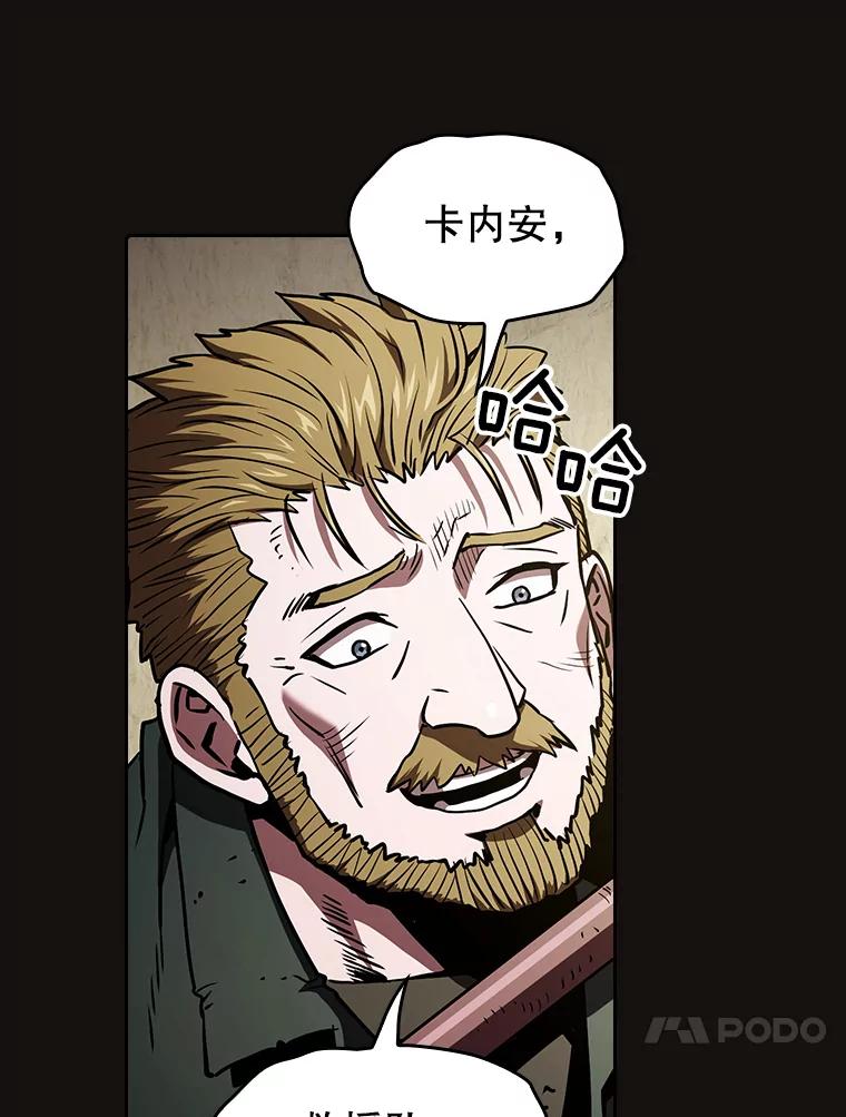 《从地狱归来的圣座》31.地下城3 第82页