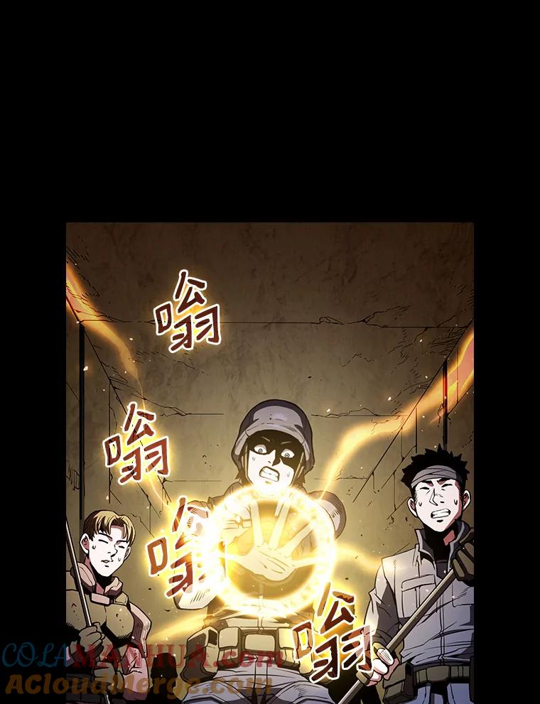 《从地狱归来的圣座》31.地下城3 第57页