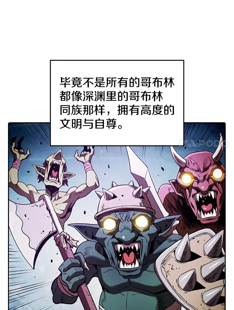 《从地狱归来的圣座》31.地下城3 第11页