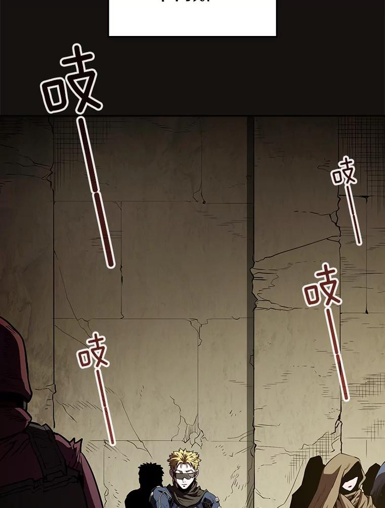 《从地狱归来的圣座》31.地下城3 第44页