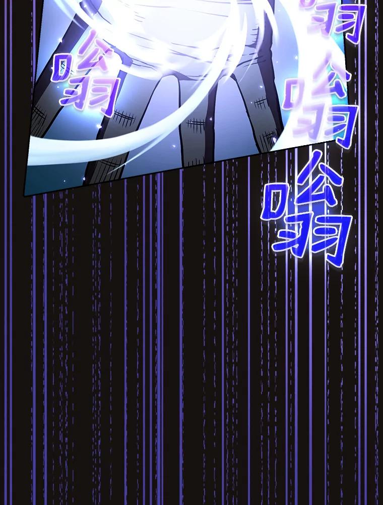 《从地狱归来的圣座》31.地下城3 第91页