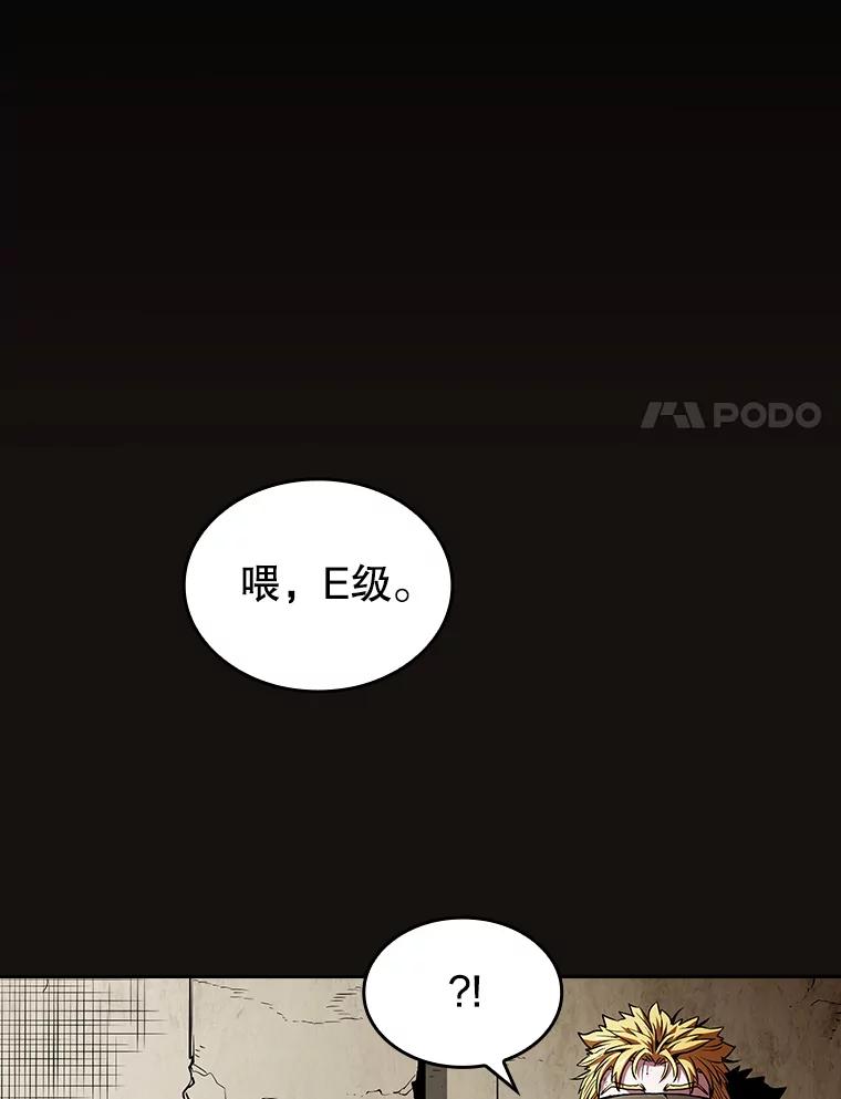 《从地狱归来的圣座》31.地下城3 第63页