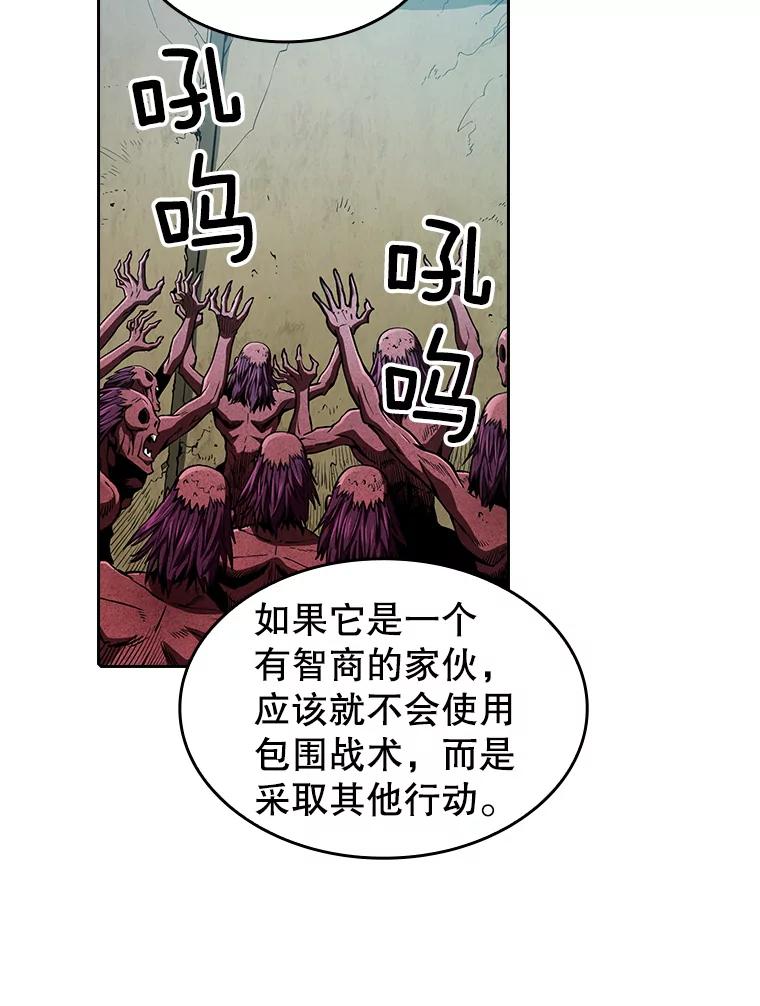 《从地狱归来的圣座》31.地下城3 第28页