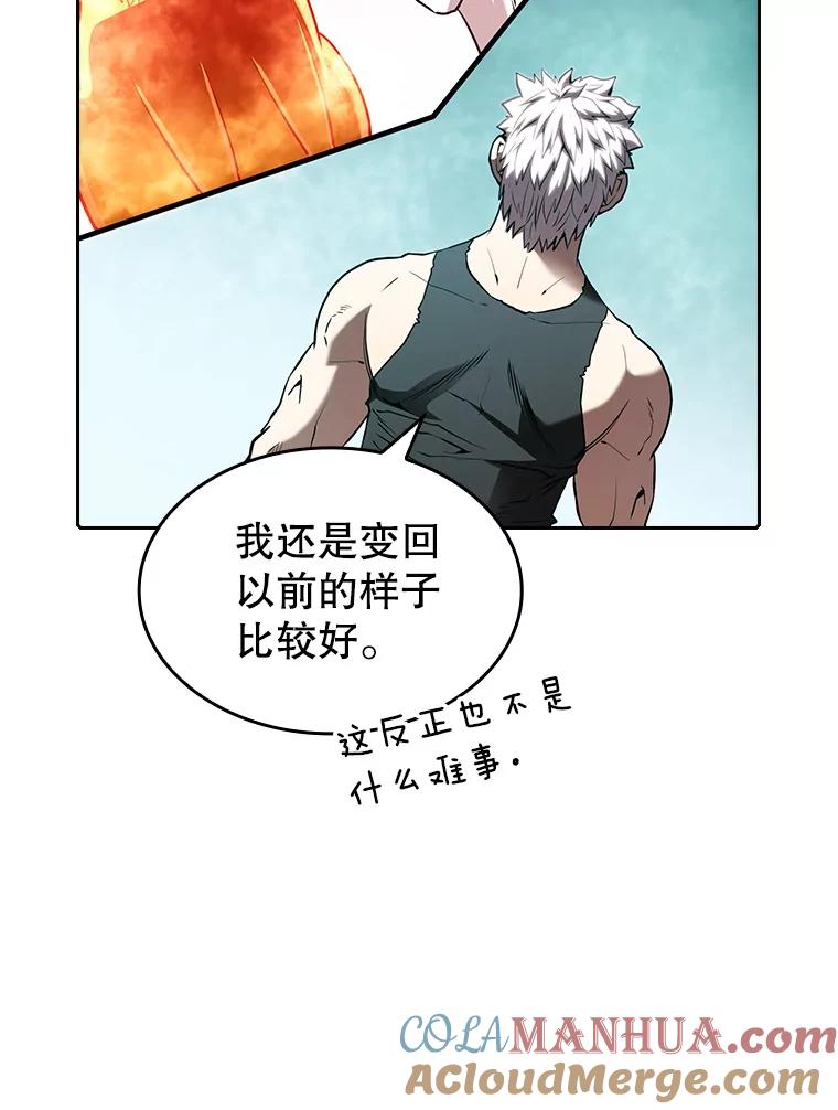 《从地狱归来的圣座》31.地下城3 第25页