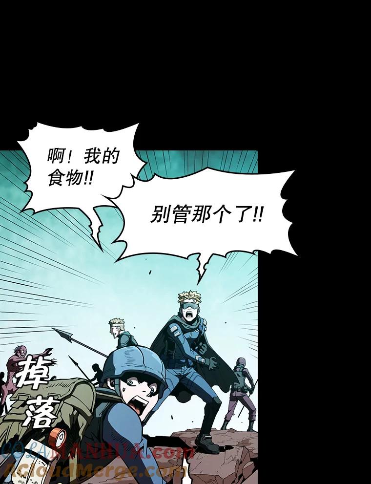 《从地狱归来的圣座》31.地下城3 第49页