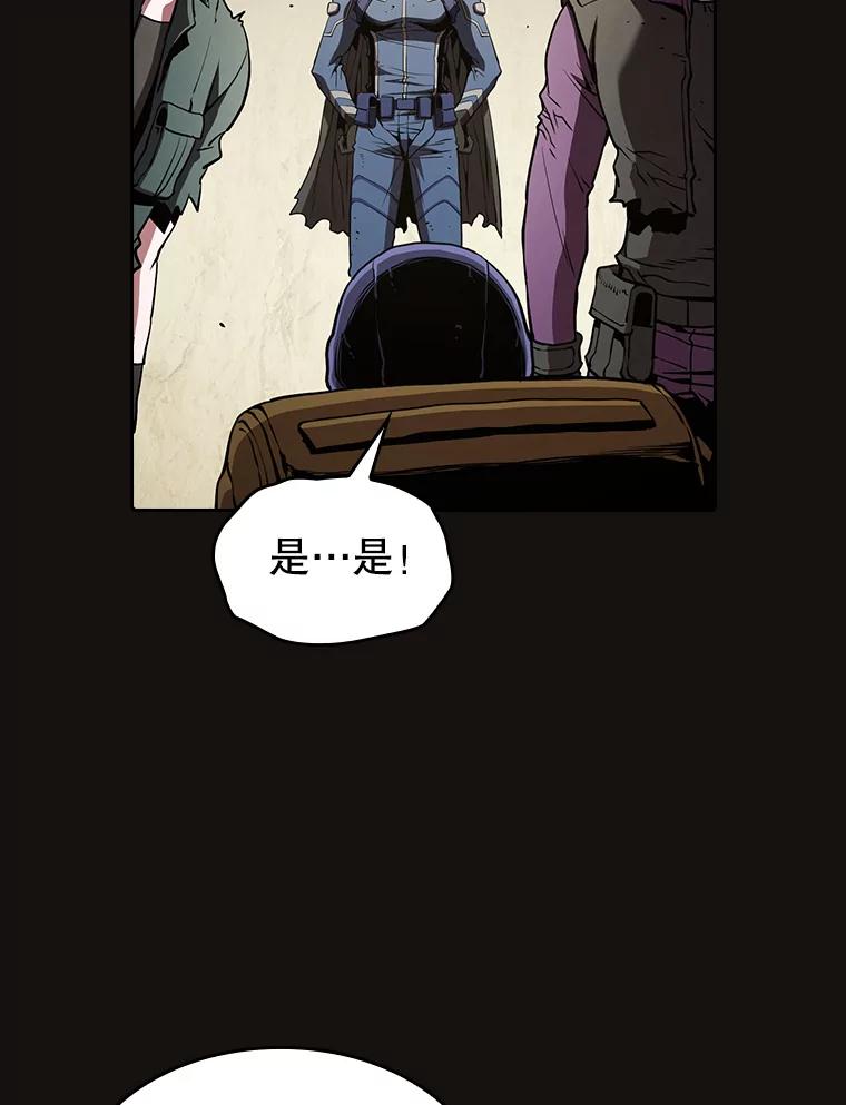 《从地狱归来的圣座》31.地下城3 第68页