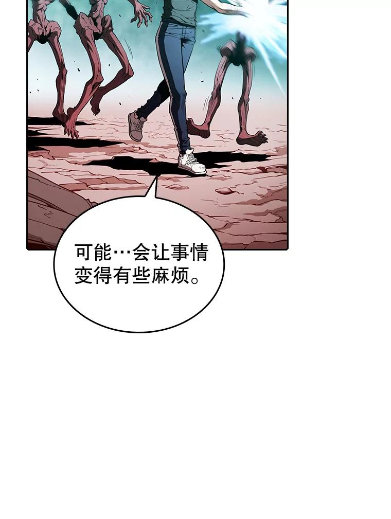 《从地狱归来的圣座》31.地下城3 第10页