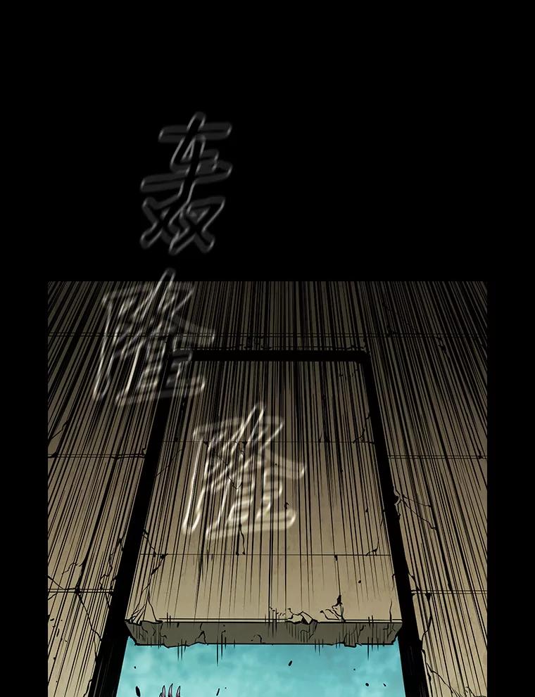 《从地狱归来的圣座》31.地下城3 第52页