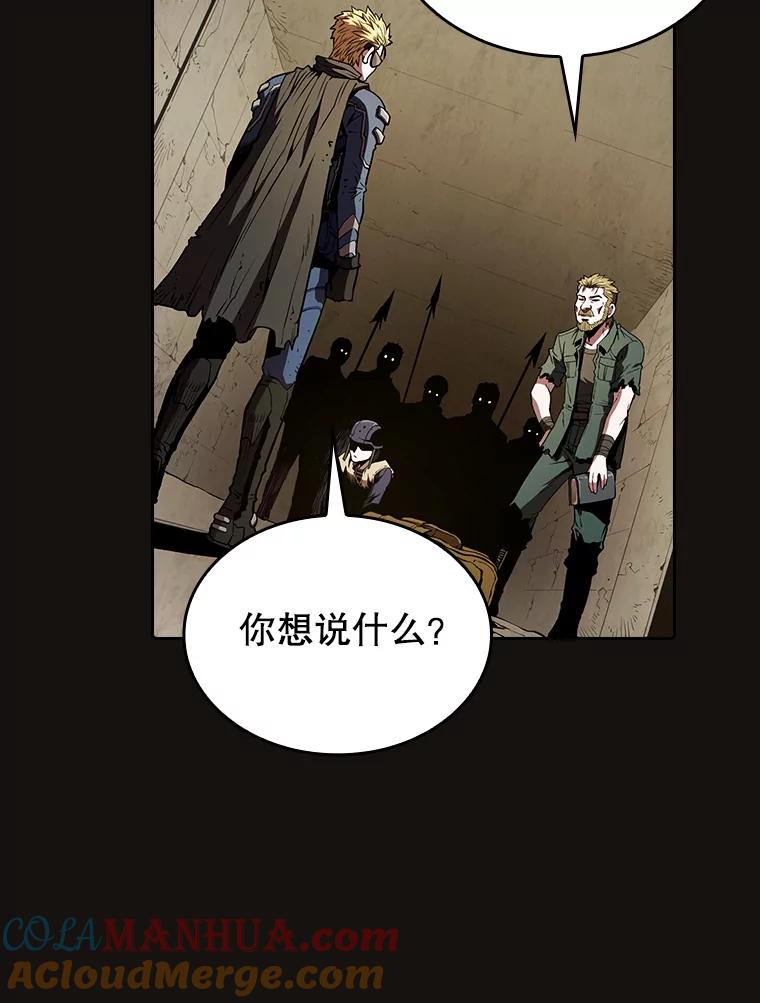 《从地狱归来的圣座》31.地下城3 第77页