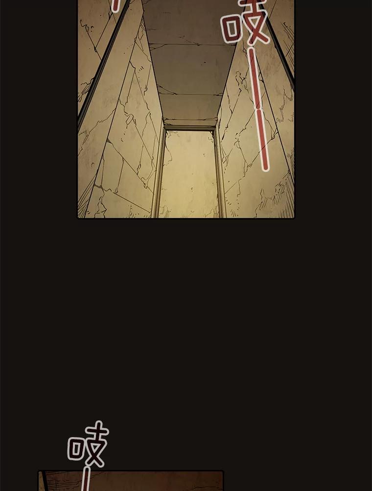 《从地狱归来的圣座》31.地下城3 第39页