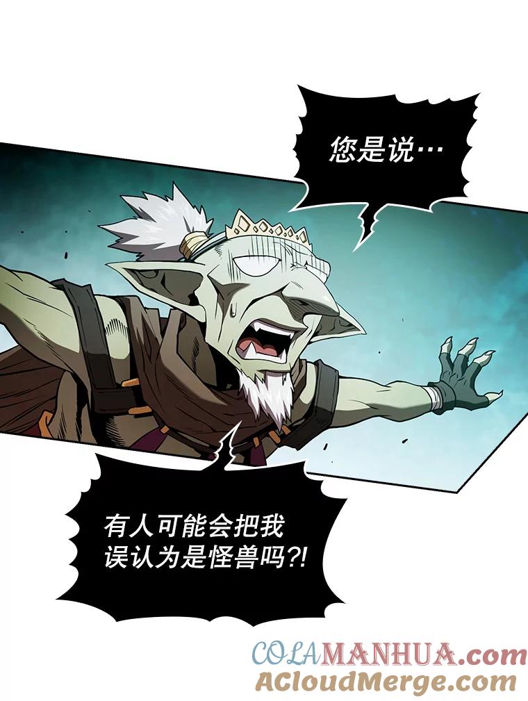 《从地狱归来的圣座》31.地下城3 第13页