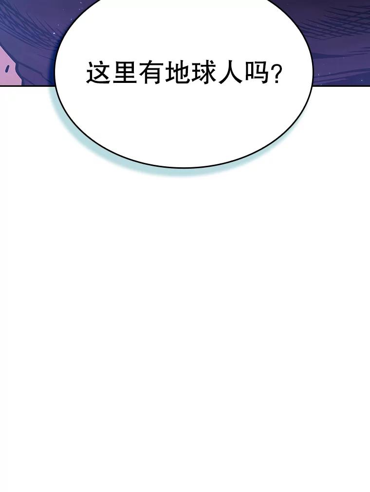 《从地狱归来的圣座》31.地下城3 第116页
