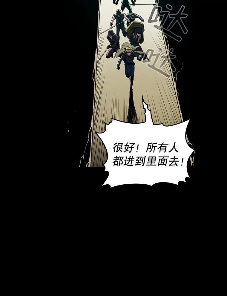 《从地狱归来的圣座》31.地下城3 第51页