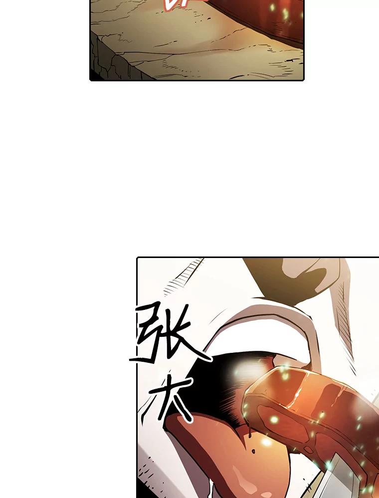 《从地狱归来的圣座》32.深渊失踪者 第92页
