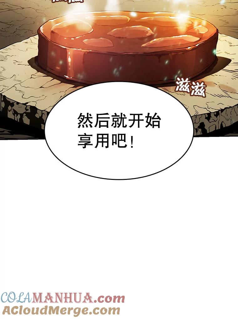 《从地狱归来的圣座》32.深渊失踪者 第89页