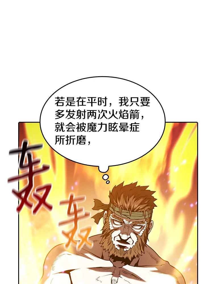 《从地狱归来的圣座》32.深渊失踪者 第102页