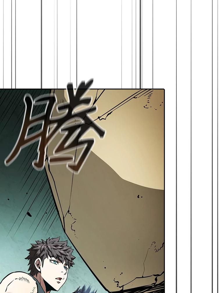 《从地狱归来的圣座》32.深渊失踪者 第72页