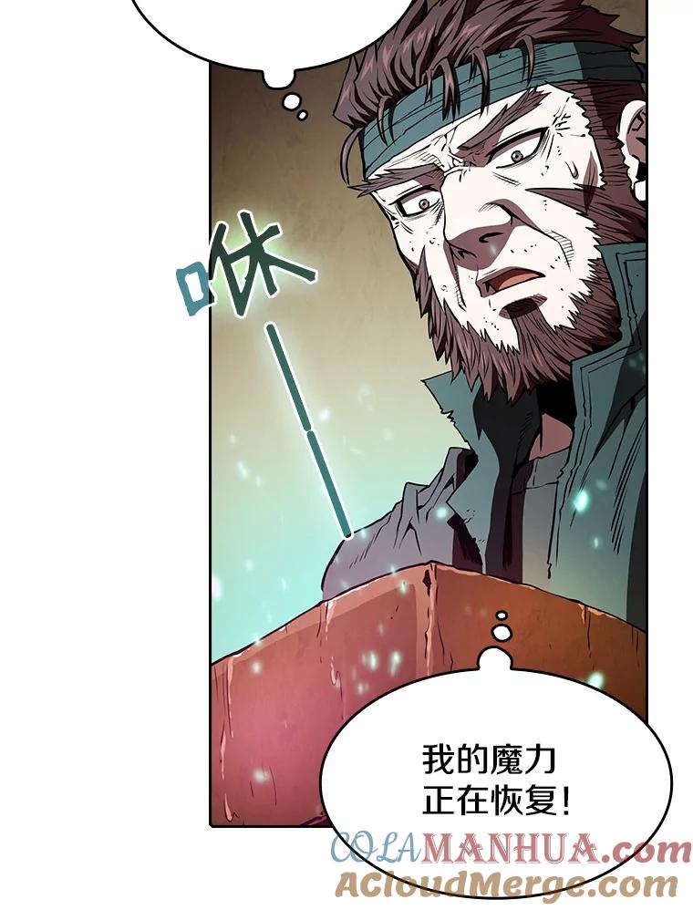 《从地狱归来的圣座》32.深渊失踪者 第101页