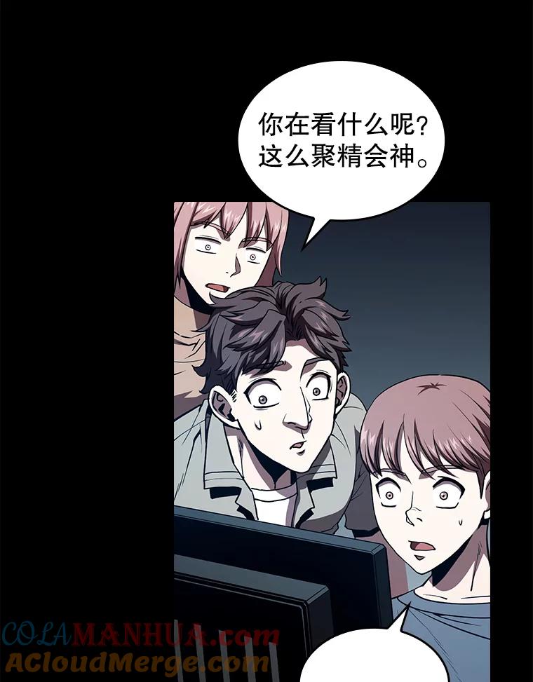 《从地狱归来的圣座》33.迟来的冲击 第45页
