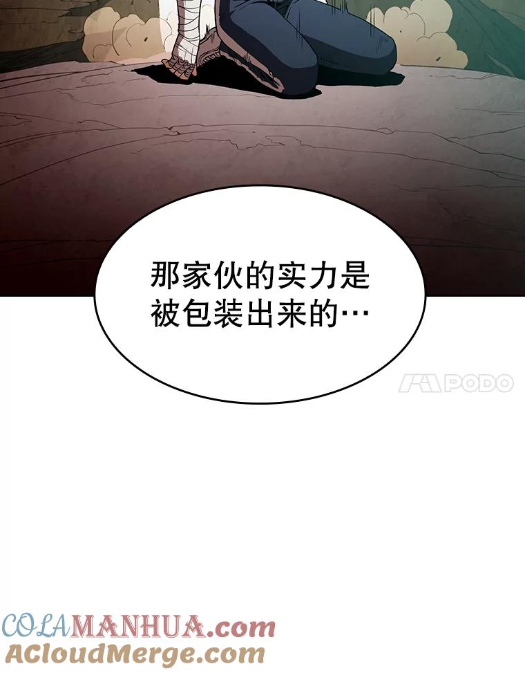 《从地狱归来的圣座》33.迟来的冲击 第53页