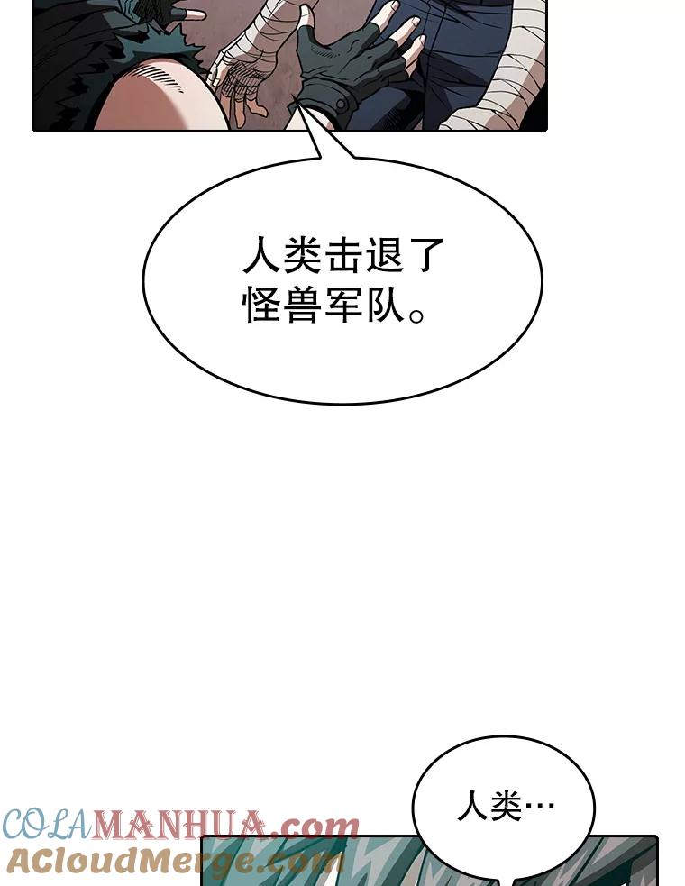 《从地狱归来的圣座》33.迟来的冲击 第93页