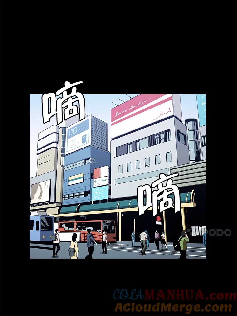 《从地狱归来的圣座》33.迟来的冲击 第69页