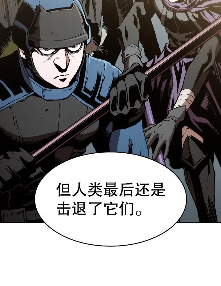 《从地狱归来的圣座》33.迟来的冲击 第96页