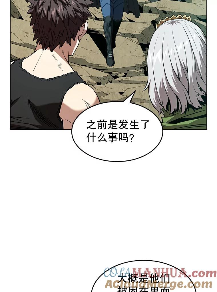 《从地狱归来的圣座》33.迟来的冲击 第9页
