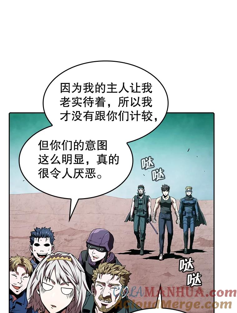 《从地狱归来的圣座》33.迟来的冲击 第25页