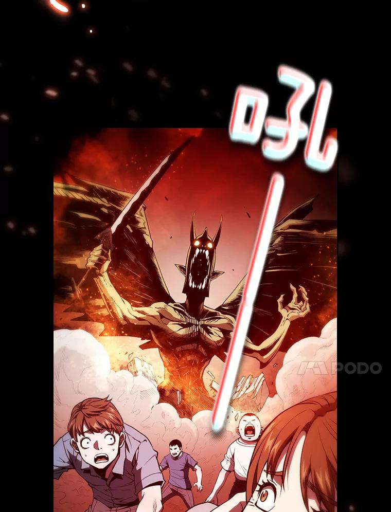 《从地狱归来的圣座》33.迟来的冲击 第82页