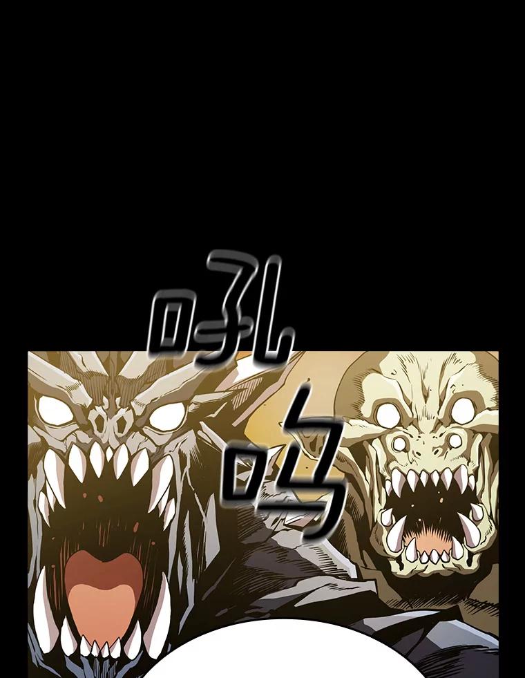 《从地狱归来的圣座》34.回归 第22页