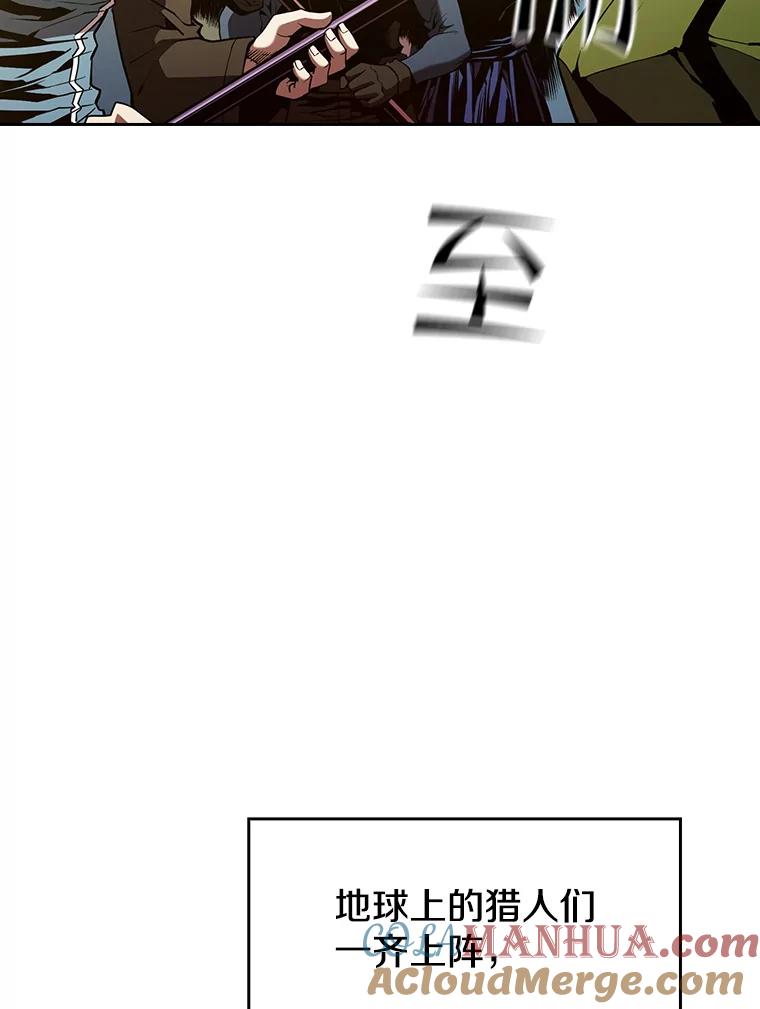 《从地狱归来的圣座》34.回归 第5页