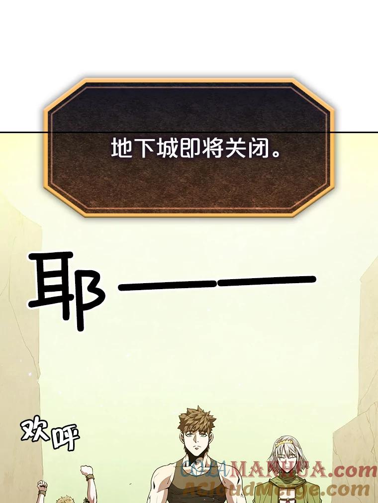 《从地狱归来的圣座》34.回归 第105页